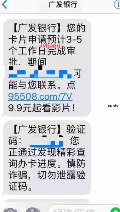 广发银行逾期一年半怎么办，怎样解决广发银行逾期一年半的疑问？