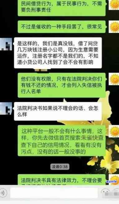 广发银行逾期半年,7000元,会上门吗，广发银行逾期半年，7000元未还，是不是会有工作人员上门？