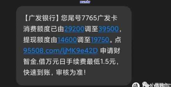 广发薪金秒拒：出额度却审批不过未采用会产息吗？能提前还款吗？