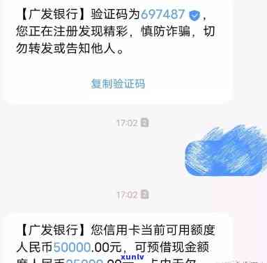 广发薪金秒拒：出额度却审批不过未采用会产息吗？能提前还款吗？