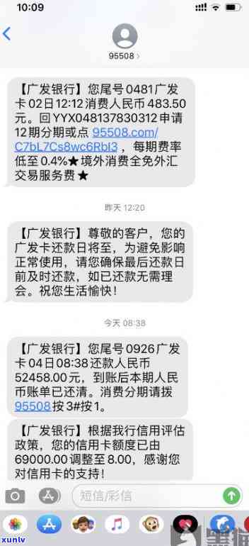 广发卡逾期被降额了-广发卡逾期被降额了怎么办