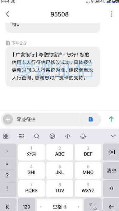 广发银行卡逾期一年会产生哪些结果？作用其他信用卡吗？怎样解决？逾期多久会上？承担什么责任？