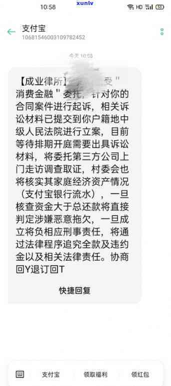 广发逾期4个月，收到短信称也许会上庭，需要一次性还清欠款吗？当地已表示也许会实施上门。