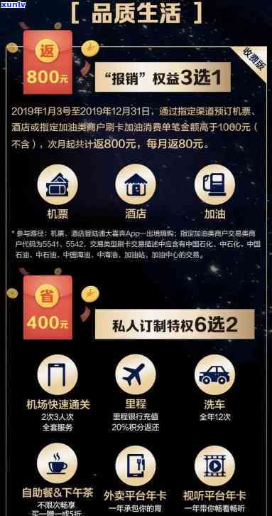 广发卡5星客户权益全揭秘：享受哪些特殊待遇？