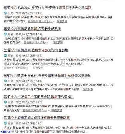 广发卡逾期两个账单解决  ：全额还款或协商解决