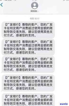 广发卡逾期两个账单会怎么样，逾期两个账单，广发卡会有何结果？