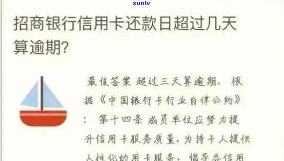 广发逾期两个月，信用卡逾期警示：广发逾期两个月，怎样避免信用记录受损？