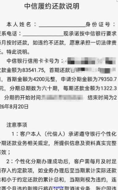 广发银行逾期3个月欠款5000会否上门？全攻略！