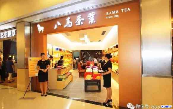 八马茶叶实体店与天猫价格对比：实体店贵多少？与网店有何区别？