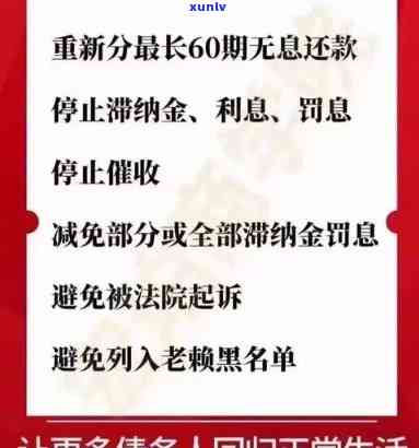 广发银行逾期四个月：上门还是每月还款？严重结果及解决办法