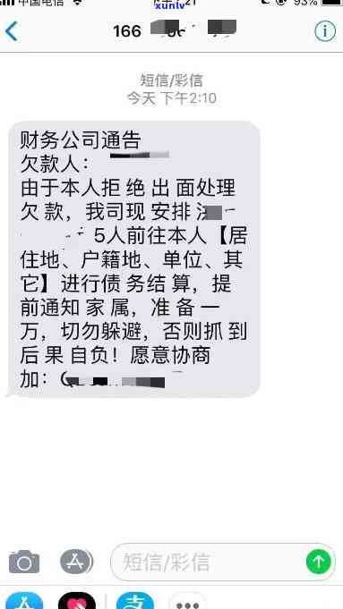 广发银行逾期四个月：上门还是每月还款？严重结果及解决办法