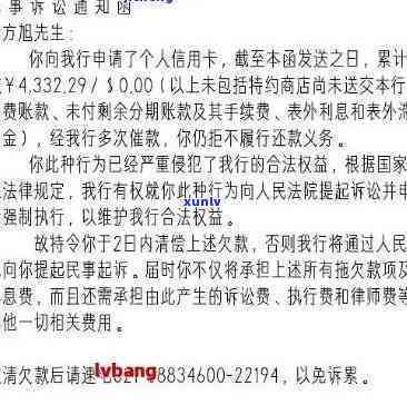 欠广发银行2万8逾期三个月没还会起诉吗，欠款2万8未还广发银行，逾期三个月，可能面临法律诉讼