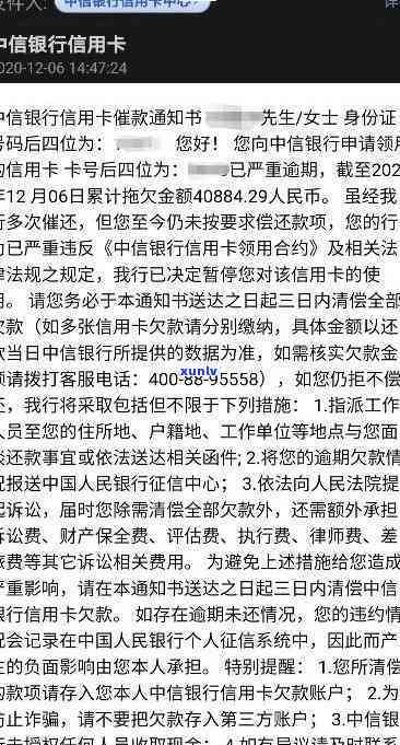 欠广发银行信用卡七万多,逾期三个多月,会不会被起诉？已逾期三个月欠款五千元、六个月欠款六千块及半年未还七千块，分别会被怎样解决？是不是会上门？