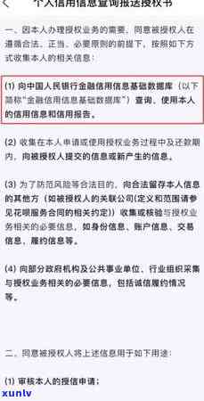 广发逾期4天上吗信用卡还能用吗，广发信用卡逾期4天是不是会上？卡片还能继续采用吗？