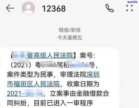 招商逾期8000被银行起诉，会上门、坐牢吗？已冻结卡片，不协商解决。逾期一天会有作用吗？