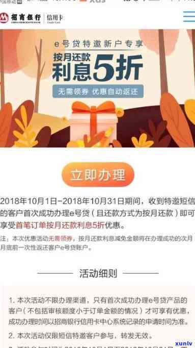 招商银行逾期8000元，法务部称可能起诉，能否协商？逾期一周还能更低还款吗？逾期10天会作用多久？逾期6天是不是真不会作用？