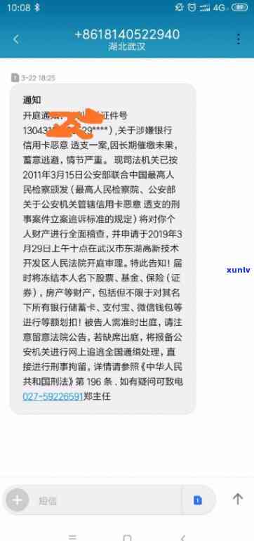 招商银行逾期8000元，法务部称可能起诉，能否协商？逾期一周还能更低还款吗？逾期10天会作用多久？逾期6天是不是真不会作用？