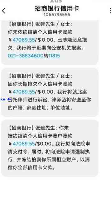 招商商务卡逾期5天-招商商务卡逾期5天会怎样