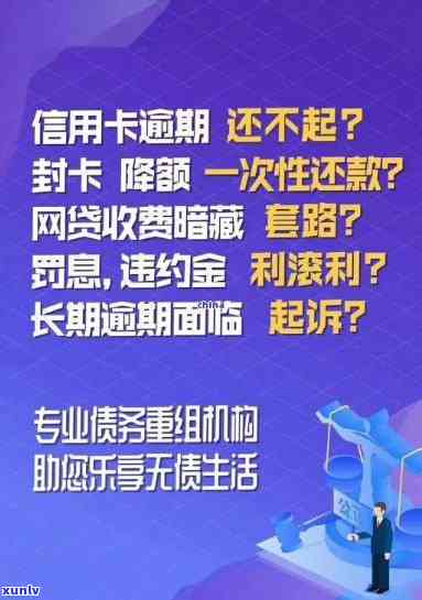 招商商务卡逾期5天-招商商务卡逾期5天会怎样