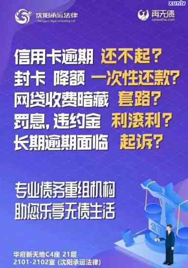 招商逾期个性化分期：账单会变吗？有人成功过吗？再次逾期结果怎样？算不算黑户？有还款协议吗？是不是上报告？