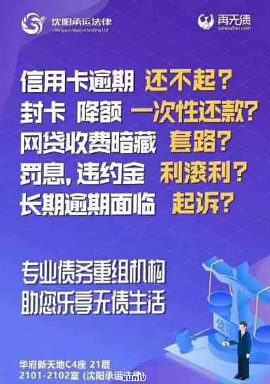 招商逾期个性化分期会怎么样，熟悉招商逾期个性化分期的作用