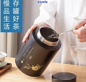 雅特丽茶叶罐：效果如何？好用吗？安全吗？视频评测