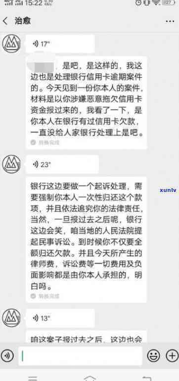 招商逾期好协商吗？真实情况解析及能否协商分期