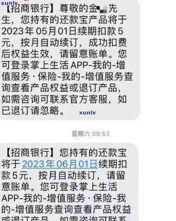 信用卡逾期欠款14万会怎样处理与处罚