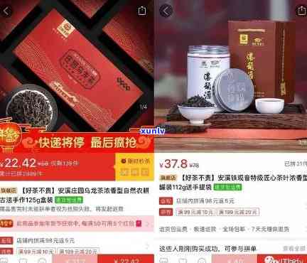 京东拍卖的茶叶可信吗？从源头采购，严格把控质量，100%真品保障，让您买得放心！