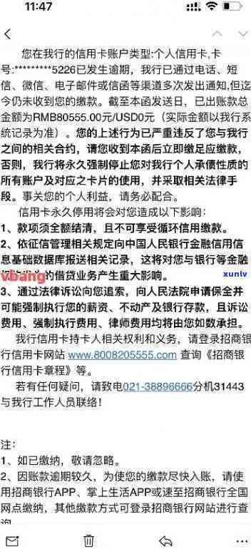 招商银行逾期被冻结了,可以打  解冻吗，招行信用卡逾期冻结，能否通过  解冻？