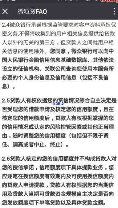 建设银行逾期两年还清是不是会作用？已，能否协商还款？