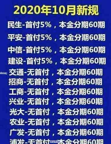 招商逾期费用是按天数算的吗，熟悉招商逾期费用计算方法：按天计费？