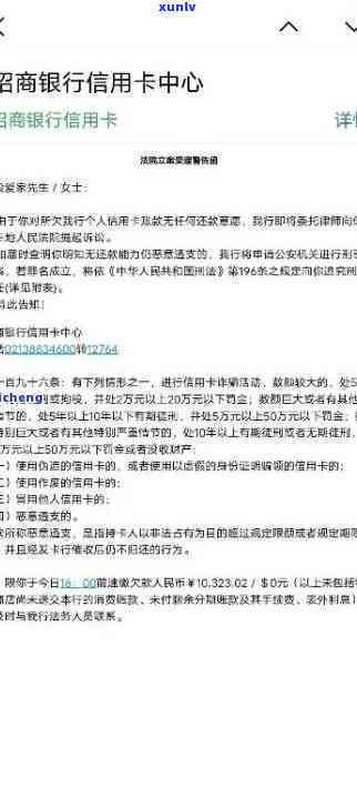 招商逾期作用开卡么，逾期未招商，是不是会作用信用卡开卡？