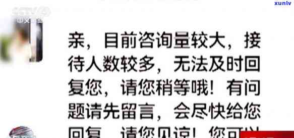 网上卖的茶叶怎么样， *** 茶叶靠谱吗？解析网上销售茶叶的质量和真实性