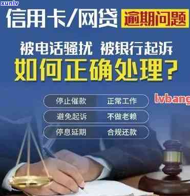 建设银行逾期两年了怎么办？还清后会上吗？可以协商还款吗？已起诉该怎么办？