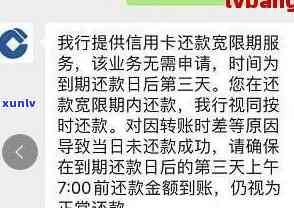 建设银行逾期两年还清是不是还会记录在中？怎样解决？已逾期两年并收到催款，能否协商还款？