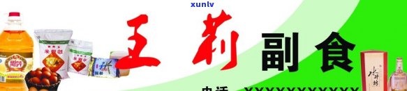 淡红色的玉石：品种、价值及图片全解