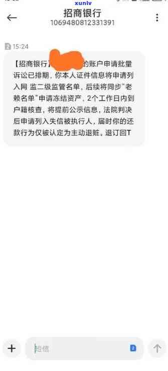 招商银行逾期了还可以用吗，招商银行逾期后还能采用吗？答案在这里！