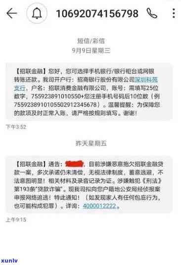 招商逾期减免违约金-招商逾期减免违约金吗