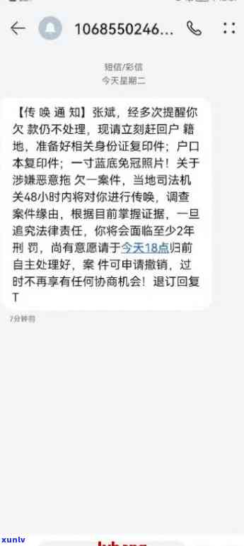 招商逾期有上门的吗？怎么办？逾期真的会上门吗？能否协商解决？给家打  吗？