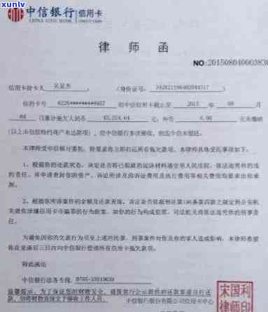 招商银行欠款一万二逾期三年会上门吗？逾期多久会起诉或被刑事拘留？