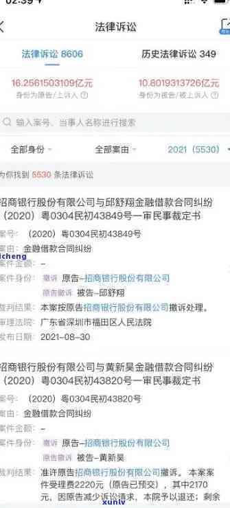 欠招商银行1万块逾期3个月会被刑事拘留吗，欠招商银行1万块逾期3个月是不是会被刑事拘留？