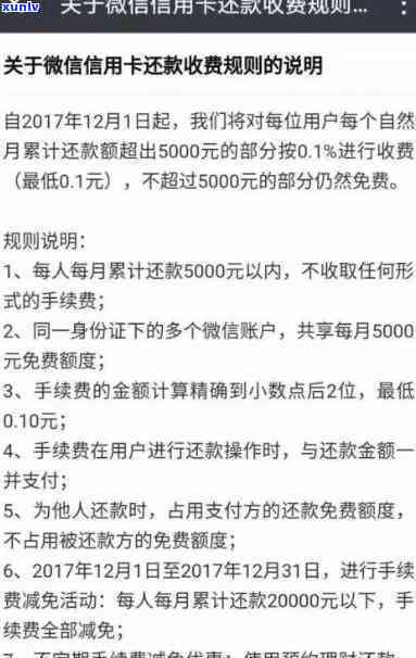 招行逾期怎样收费？详解逾期费用计算方法与标准