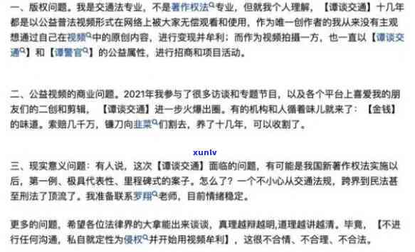 交通逾期三个月是不是会被起诉？该怎样解决？已逾期3个月会有什么结果？逾期三个月后报案可行吗？