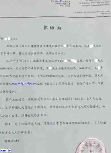 招商逾期发了律师函会否被起诉？答案解析与解决建议