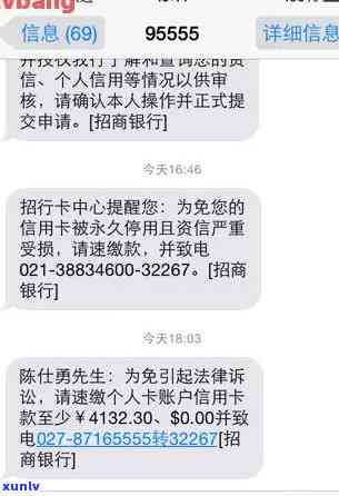 我招商银行信用卡逾期半年，该怎么办？会有什么结果？能协商还款吗？会被起诉吗？逾期后还能继续采用吗？