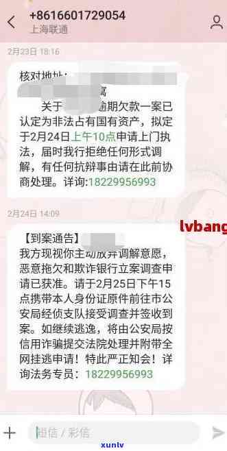 我招商银行信用卡逾期半年，该怎么办？会有什么结果？能协商还款吗？会被起诉吗？逾期后还能继续采用吗？