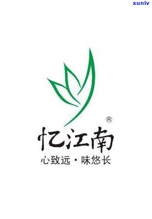 忆江南的茶叶怎么样好喝吗，口感醇厚，香气扑鼻！品味忆江南茶叶的独特魅力