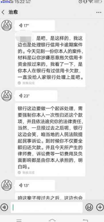 招商银行逾期还款后为什么不能取现了，逾期还款后，为何无法在招商银行取现？