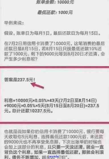 招商银行信用卡取现逾期的费用，深入熟悉招商银行信用卡取现逾期费用，避免额外支出！